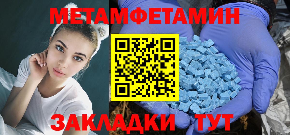 Amphetamine Розовый  Амфетамин  Серов  Вход с VPN 