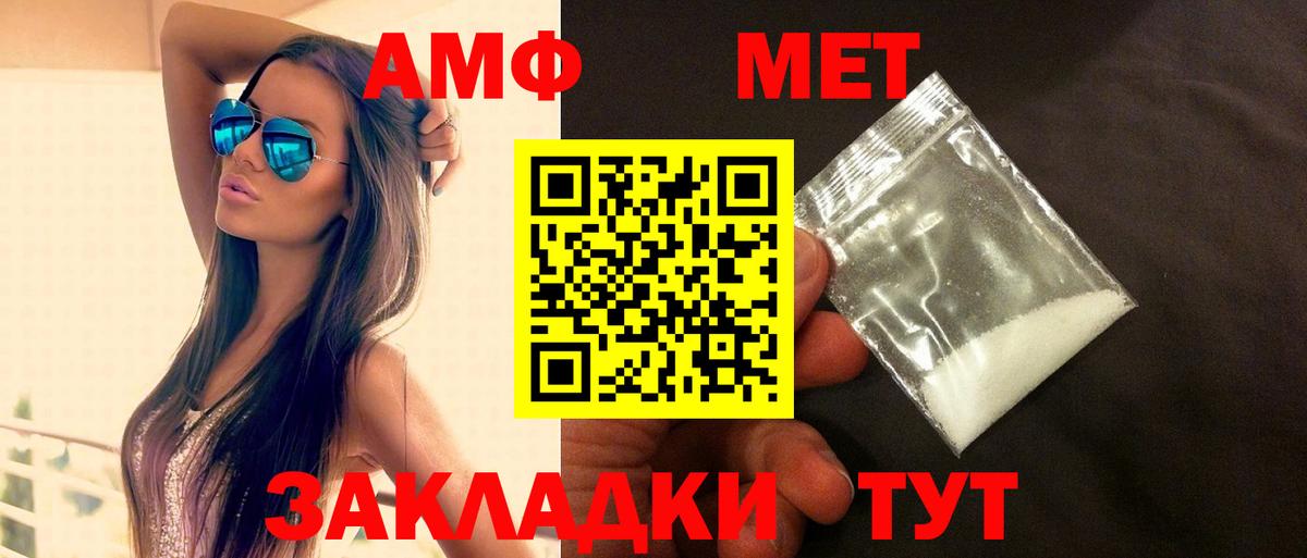 МЕФ   Гашиш  Канабис  Cocaine  Экстази  Вход с VPN  NBOMe  Серов  Alpha PVP СК кристаллы 