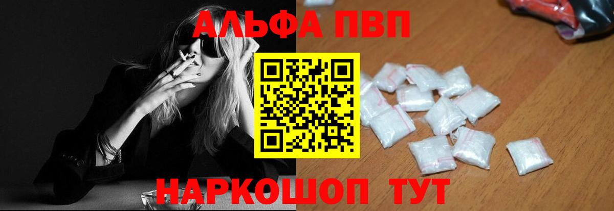 APVP СК Серов