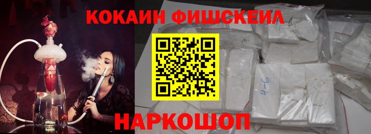 Серов  Кокаин 99%  КОКАИН  Вход с VPN  КОКАИН Перу 