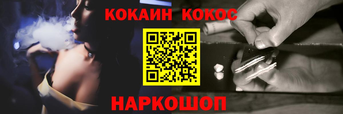 COCAIN Перу Серов