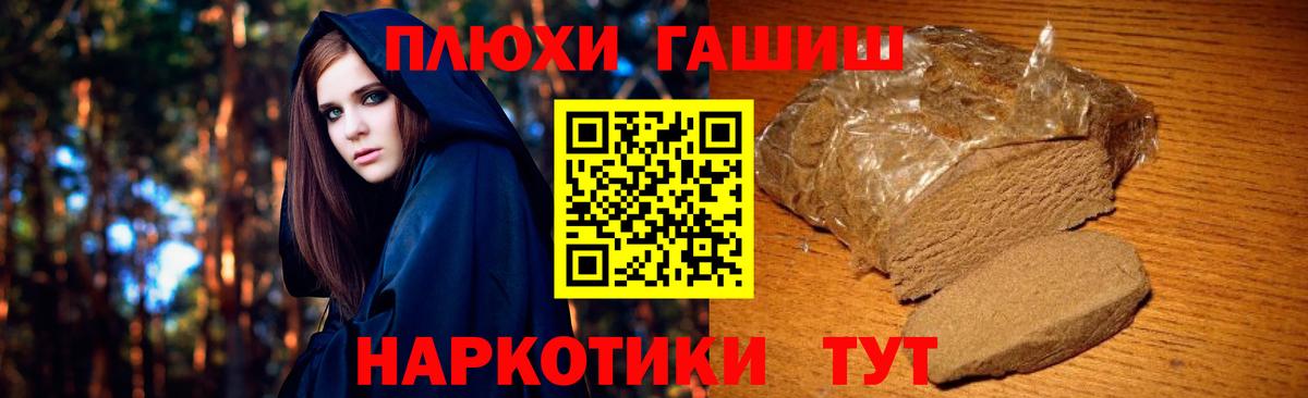 ГАШ 40% ТГК Серов