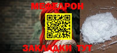 кристаллы Партизанск