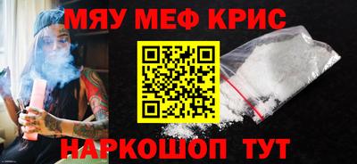 мескалин Пенза