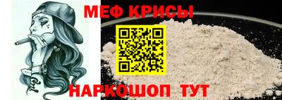 мескалин Пенза