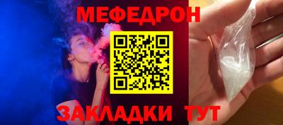 кристаллы Партизанск