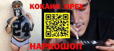 мескалин Пенза