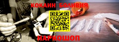 кристаллы Партизанск