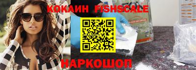 кристаллы Партизанск