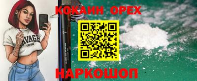 мескалин Пенза
