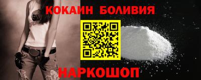 бошки Первоуральск