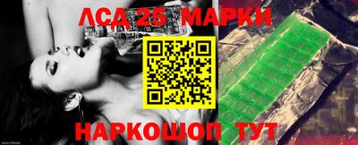 кристаллы Партизанск