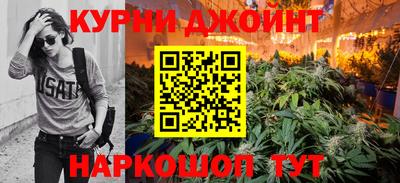 бошки Первоуральск