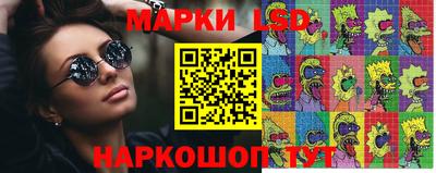 кристаллы Партизанск
