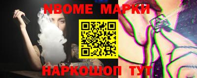 бошки Первоуральск