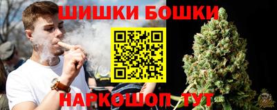 бошки Первоуральск