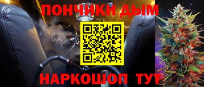 кристаллы Партизанск