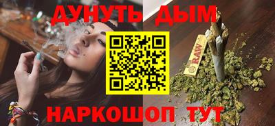 мескалин Пенза