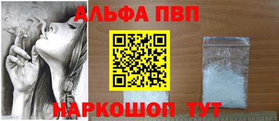 спиды Пыть-Ях