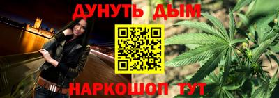 мескалин Пенза