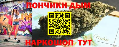 бошки Первоуральск