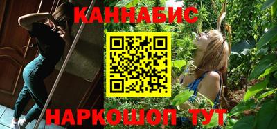 кристаллы Партизанск