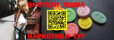 мескалин Пенза
