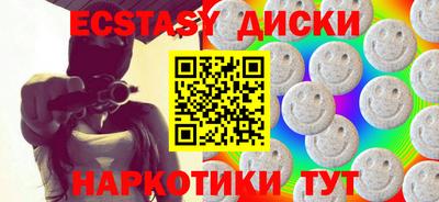 мескалин Пенза