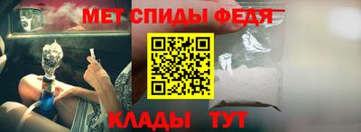 кристаллы Партизанск