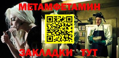 бошки Первоуральск