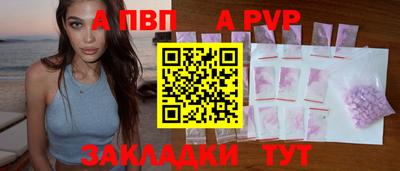 кристаллы Партизанск