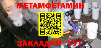 бошки Первоуральск