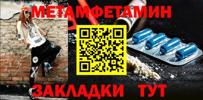 мескалин Пенза