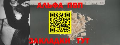 бошки Первоуральск