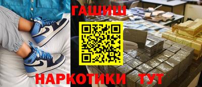 мескалин Пенза