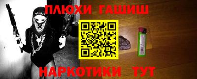 бошки Первоуральск