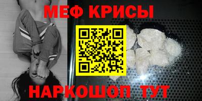 мескалин Пенза