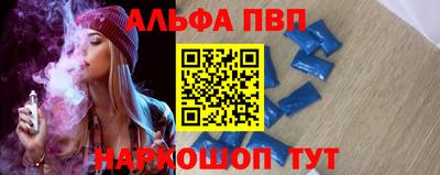 мескалин Пенза