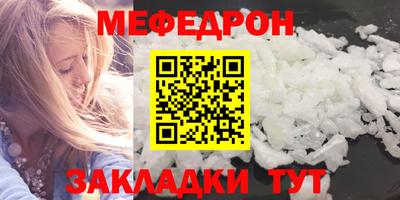 мескалин Пенза