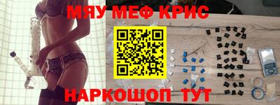 бошки Первоуральск