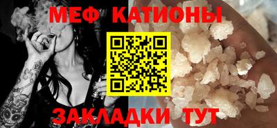 мескалин Пенза