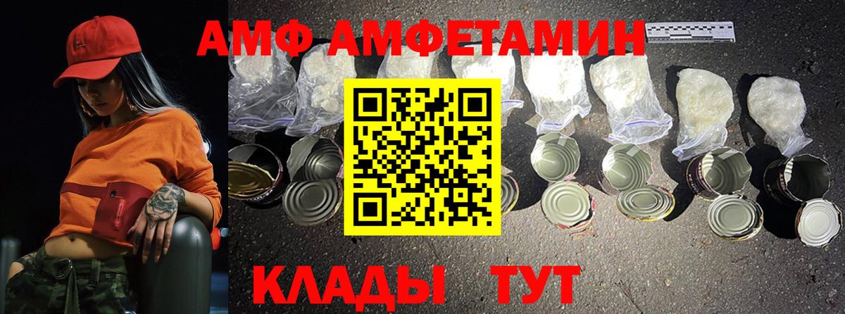 Метамфетамин мет  Вход с VPN  Первитин  Серов 