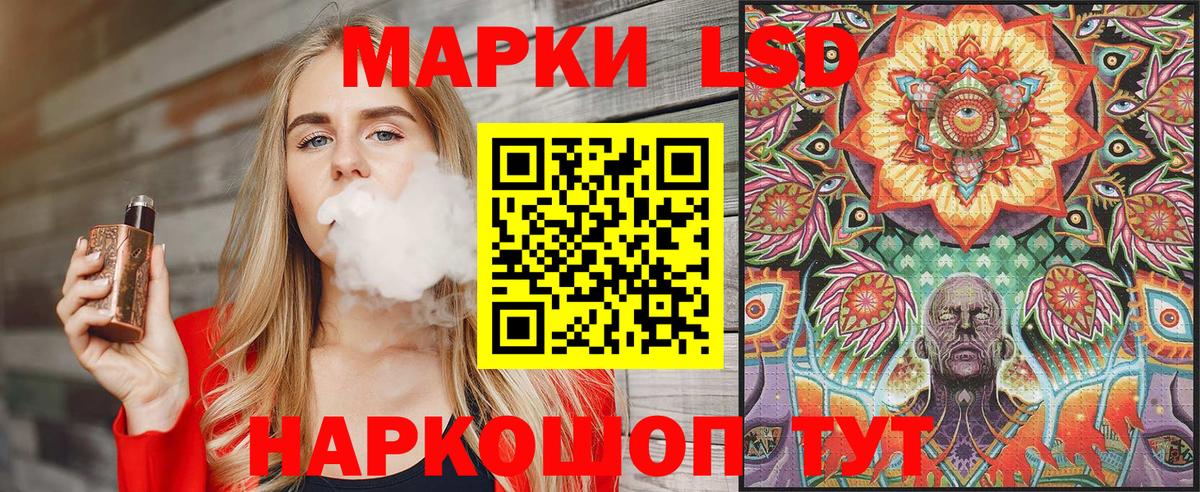 Марки N-bome 1,5мг  Вход с VPN  Серов 