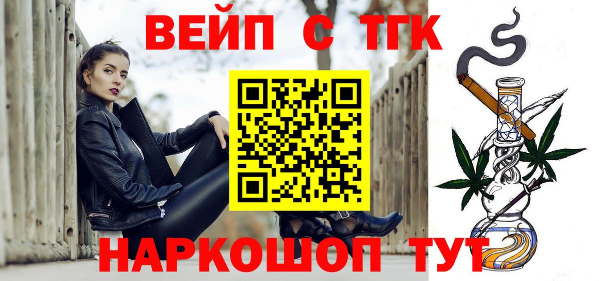 ТГК концентрат Серов
