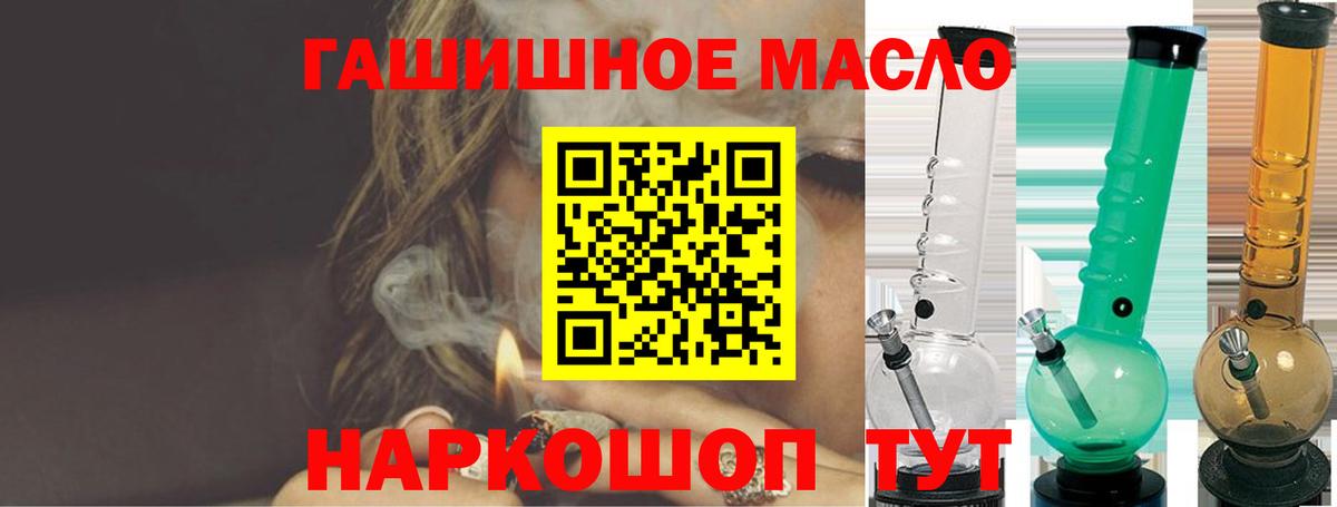 ТГК вейп с тгк  цены   Серов  Вход с VPN 