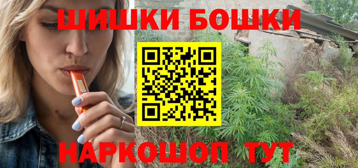 Серов  Шишки марихуана план  Марихуана тримм  Вход с VPN  Бошки марихуана MAZAR 
